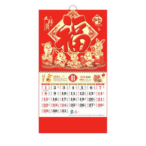 Snapklik.com : Chinese Calendar Year Of The Dragon Wall Calendar 2024