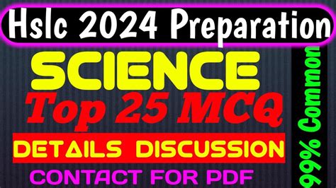 Hslc Science Most Important Mcq Class Science Most Common