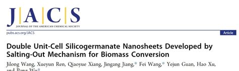 纳米人 华东师范吴鹏团队最新jacs：分子筛纳米片，应用于生物质糠醛醚化反应