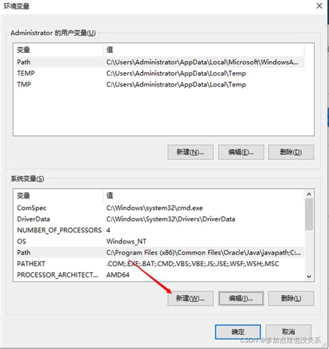 Java环境配置（详细教程） 知乎