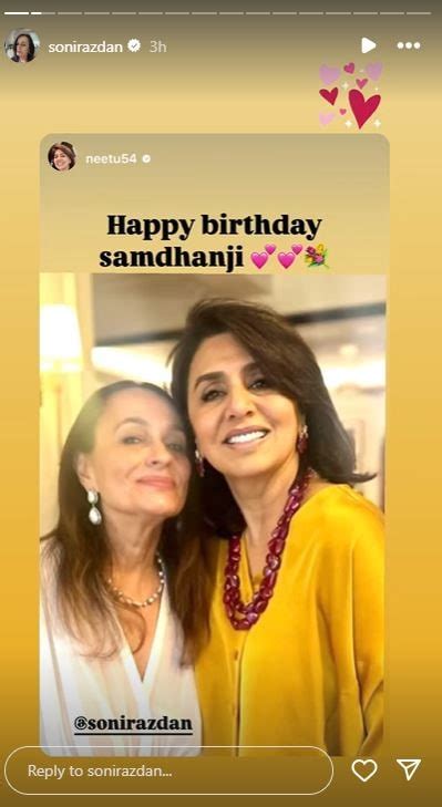 To Soni Razdan Birthday Wishes From Daughter Alia Bhatt And Samdhanji