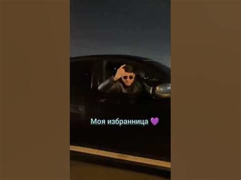 Ислам Итляшев Избранница Скоро... - YouTube