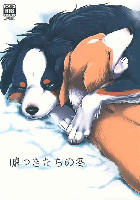 Usotsuki Tachi No Fuyu Nhentai Hentai Doujinshi And Manga