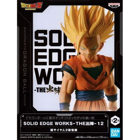 Solid Edge Works The Deployment Vol 12 Super Saiyan 2 Son Gohan Ver