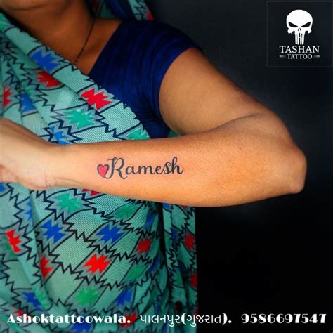 Ramesh Name Tattoo in 2022 | Name tattoo, Tattoos, Heart tattoos with names