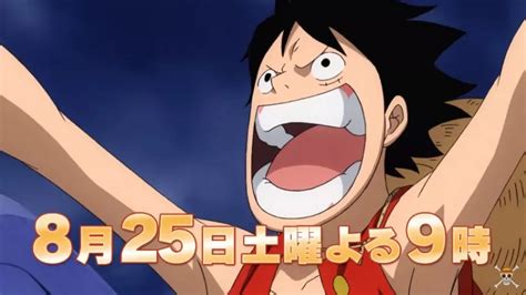 Un Nouveau Trailer Pour L Anime One Piece Episode Of Skypiea