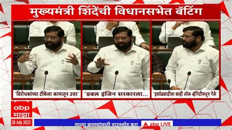 Cm Eknath Shinde Slams Opposite Party And Uddhav Thackeray On Irshalgad