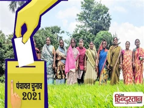 Up Panchayat Chunav 2021 Unnao Reservation List See How Many Villages