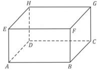 Quest Es Fuvest Sobre Trigonometria Pratique O Prisma