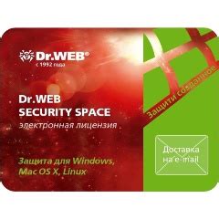 Антивирус Dr.Web Security Space - в картонной упаковке, на 12 мес, на 1 ...