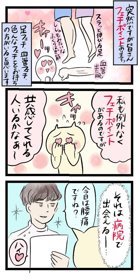 骨が好き