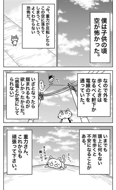 「令和の恋 」福地翼 ゴルスパ7巻10 18発売の漫画