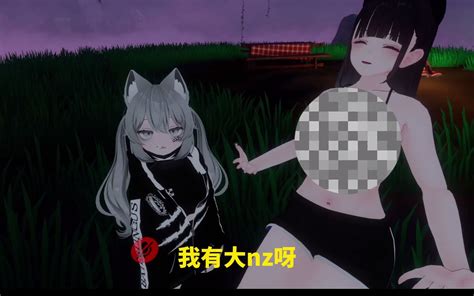 【vrchat】一个韩国小哥哥到处炫耀自己的大哔哩哔哩bilibili第一视角