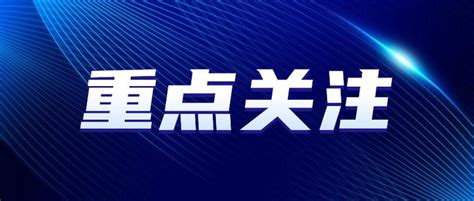 重磅！市场监管总局令第86号公布 知乎