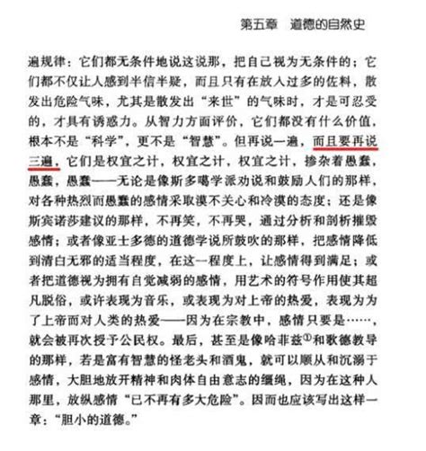 知道真相的我眼泪掉下来原来这些段子是他们说的 搜狐