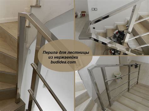 Лестничные ограждения из нержавеющей стали купить - БУДИДЕЯ