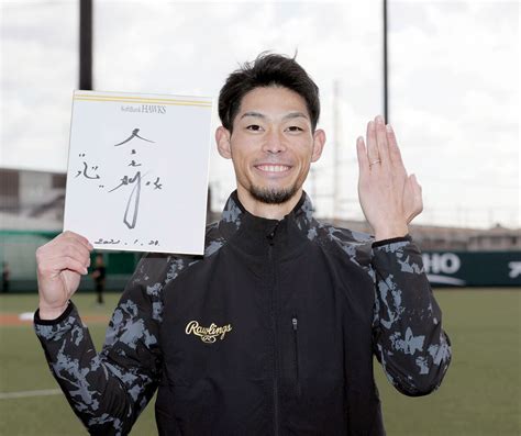 【ソフトバンク】又吉克樹、結婚していた！ Fa右腕が自主トレ公開で自ら発表 スポーツ報知