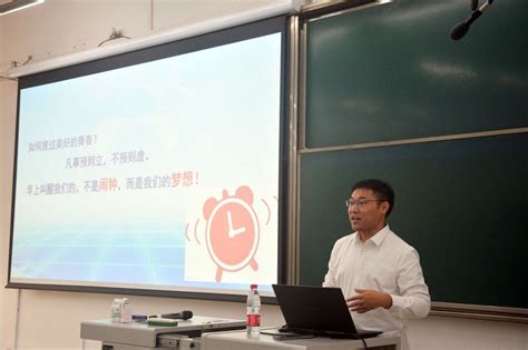 物理科学与技术学院2023级本科生第一次年级大会顺利召开 物理科学与技术学院