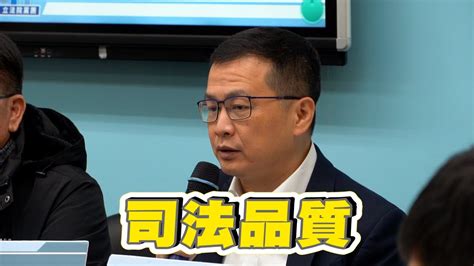 Net弊案爭端不斷｜檢調單位遇綠大事化小小事化無遇藍卻把事搞大｜羅智強狂轟林右昌 站出來對所有人民交代清楚 Youtube