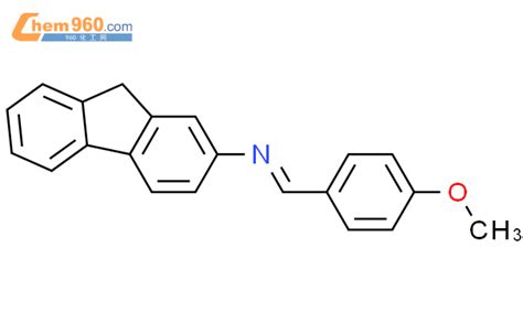 5424 78 22 4 甲氧亚苄基氨基 芴cas号5424 78 22 4 甲氧亚苄基氨基 芴中英文名分子式结构式