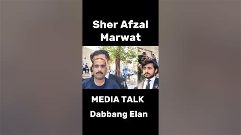 Imran Khan Lawyer Sher Afzal Khan Marwat Sherafzalkhanmarwat