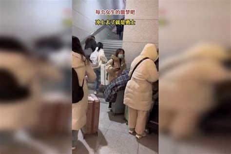 每个女生的噩梦吧，冲上去了就是勇士