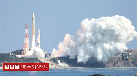 日本の「h3」ロケット、打ち上げ失敗 指令破壊 Bbcニュース