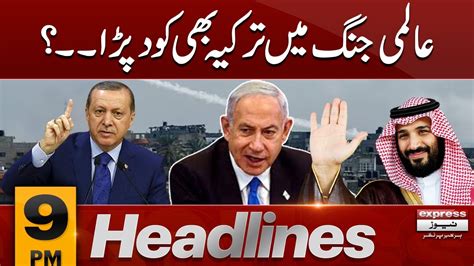 Saudi Arab Aur Turkiye Maidan Main Agaye Pm News Headlines Oct