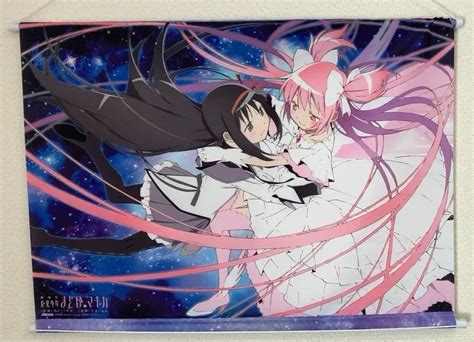 Ultimate Madoka Official Art