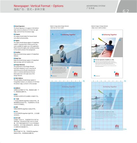 Huawei Brand Guidelines By Lifending Issuu