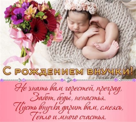 Внуку 1 Месяц Поздравления От Бабушки Картинки — Pozdravlyamba.ru