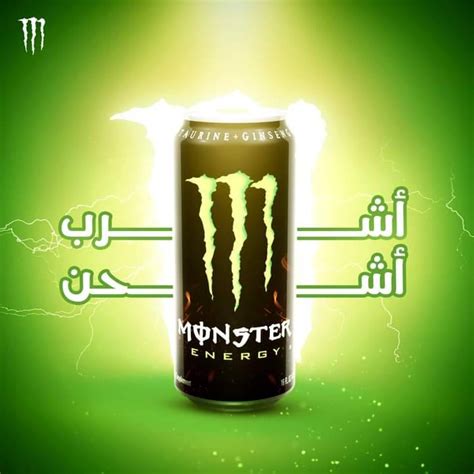 Monster Energy: Monster energy drink • Ads of the World™ | Part of The Clio Network