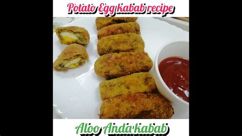 Aloo K Kabab Crispy Or Tasty Kabab Ka Secret Potato Cutlet Potato Kabab Recipe Easy