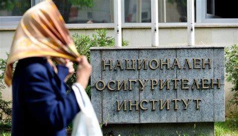 Условията за пенсиониране по възраст и стаж - DUNAVMOST.com
