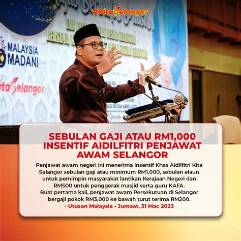 Amirudin Shari On Twitter Penjawat Awam Negeri Ini Menerima Insentif