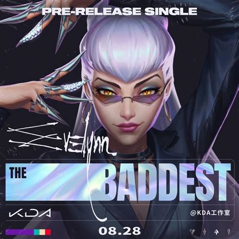 《英雄联盟》kda女团全新单曲《the Baddest》今日发布搞趣网