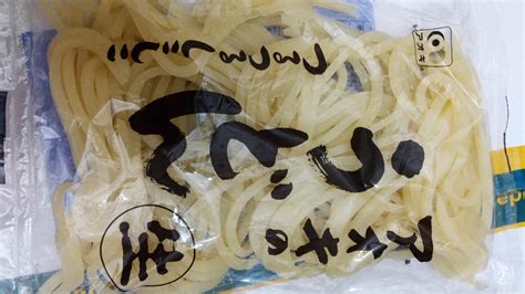 アオキ うどん 200g韓国食材韓国食品 4068韓国市場 通販 Yahooショッピング