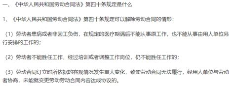 华为的裁员通知书下来了，干脆利落爱运营