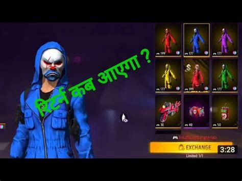 Free Fire All Criminal Bundle Return Kab Aayega Youtube