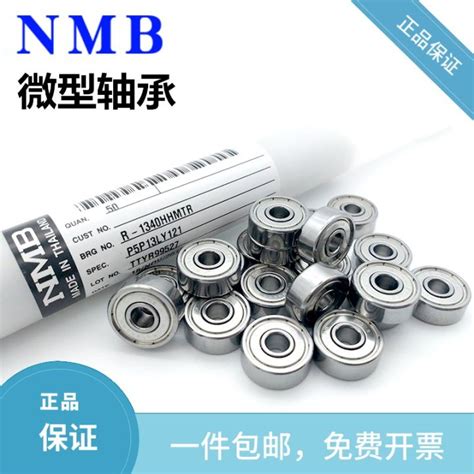 Japan Import NMB High Speed Miniature Bearing Inner Diameter 1 5 2 2 5