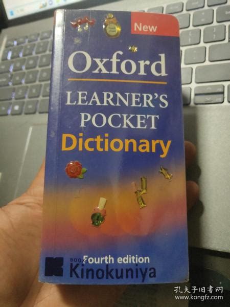 牛津初级袖珍词典 英文原版词典 Oxford Learner S Pocket Dictionary 英文版学习英英词典进口工具书 Oxford Oxford University 孔夫子旧书网