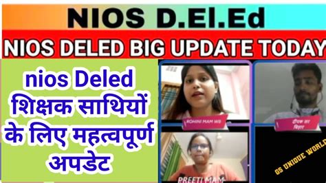 Nios Deled Big Update Today Ii Nios Deled