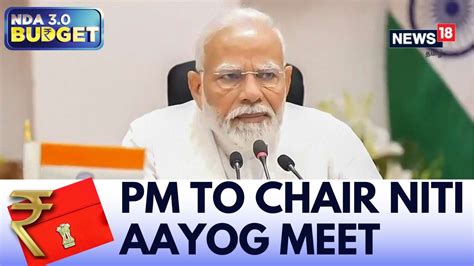 Watch Pm Modi To Chair Niti Aayog Meeting Today Who Is Attending Who