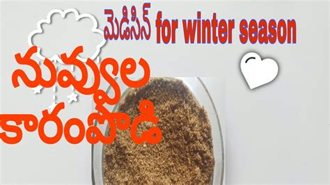 Nuvvula Karam Podi In Telugu Nuvvula Podi Recipe Youtube