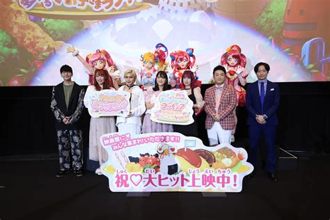 花江夏樹＆和牛＆短編キャスト集合『映画デリシャスパーティ♡プリキュア』公開記念舞台挨拶 Spice エンタメ特化型情報メディア スパイス