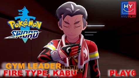 Play6 Pokemon Sword Gym Leader Santuy Kabu Youtube