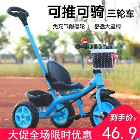 Childrens Tricycles 1 3 New Boy Baby Trolleys 2 6 Years Old Children