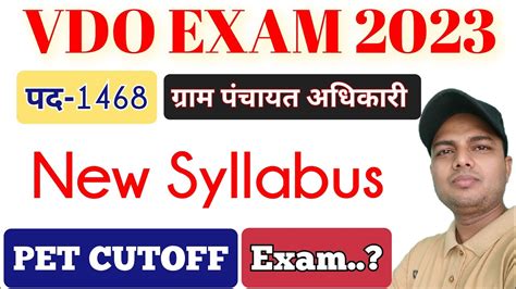 Upsssc Vdo 2023 Syllabus Vdo 2023 Pet Cutoff Upsssc Vdo 2023 Exam