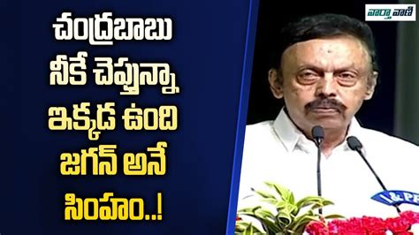 Nuzvid MLA Meka Venkata Pratap Apparao Great Words On CM YS Jagan