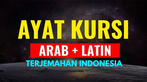 Ngaku Muslim Sudah Hafal Ini Ayat Kursi Pendek Text Arab Latin